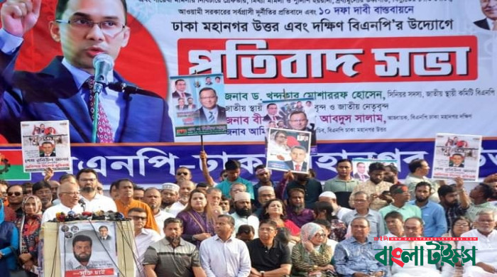 Awami League govt obstacle to fair polls in Bangladesh: Khandaker Mosharraf